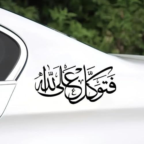 2-Pack Arabic Calligraphy Decal - 7.1"x3.5" Waterproof Islamic Trust in Allah Sticker for Cars & Windows - BD60 (Black) - color: Black