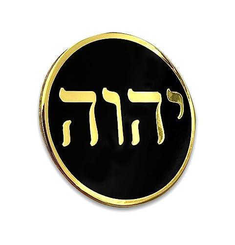 Tetragrammaton Lapel Pin - Witness Hebrew Letters Ceremonial Badge Button Brooch Pinback Gift