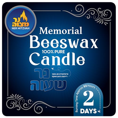 Ner Mitzvah 48 Hour Beeswax Yahrzeit Candle - 2 Day Kosher Yahrtzeit Memorial and Yom Kippur Candle in Glass Jar - 2 Pack - size: 2 Day - 48 Hours