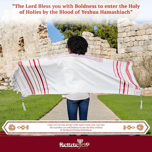 HalleluYAH Messianic Tallit Prayer Shawl 72"x 22" with Bag For Men & Women | Designed in Israel