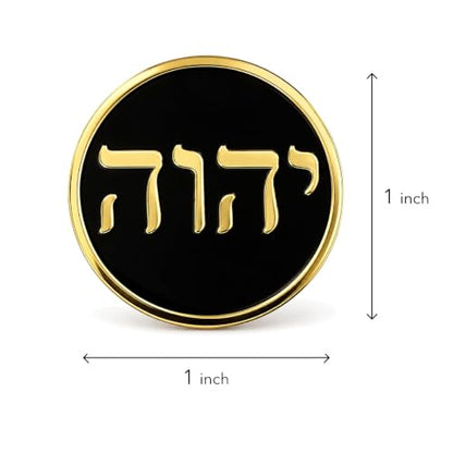 Tetragrammaton Lapel Pin - Witness Hebrew Letters Ceremonial Badge Button Brooch Pinback Gift