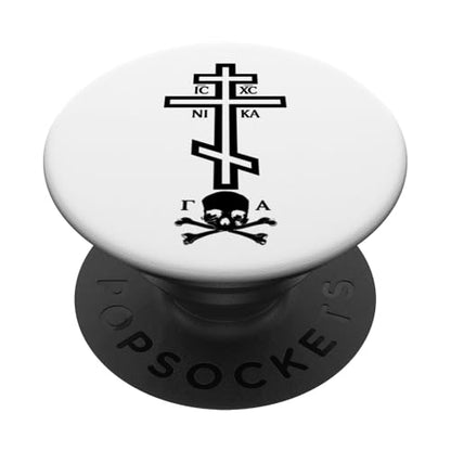 Eastern Orthodox Cross with Skull PopSockets Adhesive PopGrip - style: Adhesive PopGrip