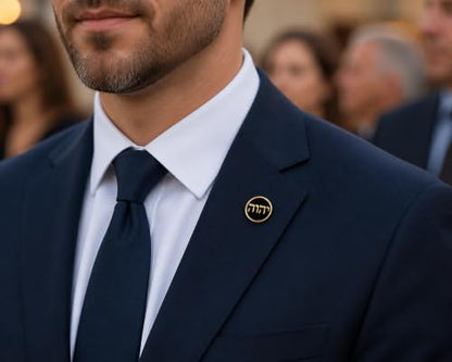 Tetragrammaton Lapel Pin - Witness Hebrew Letters Ceremonial Badge Button Brooch Pinback Gift