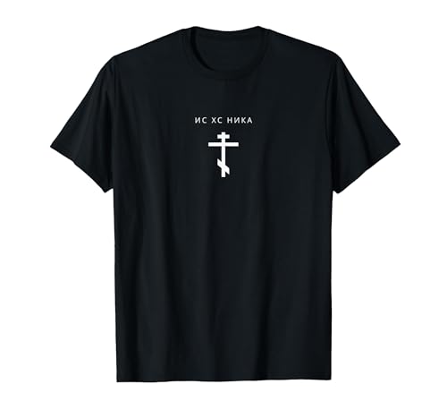 IC XC Nika Orthodox Cross - Minimalist Christian Cyrillic T-Shirt - color: Black, size: Large