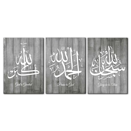 Pacimo 3 Pieces Islamic Canvas Print Wall Art Set Arabic Calligraphy Muslim Modern Canva Art Wall Decoration for Living Room Bedroom Office Stretch and Framed Ready to Hang - 20"x28"x3 - color: Wallart-15, size: 20"x28"x3 Panels