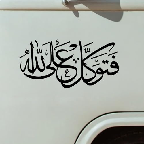 2-Pack Arabic Calligraphy Decal - 7.1"x3.5" Waterproof Islamic Trust in Allah Sticker for Cars & Windows - BD60 (Black) - color: Black
