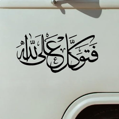 2-Pack Arabic Calligraphy Decal - 7.1"x3.5" Waterproof Islamic Trust in Allah Sticker for Cars & Windows - BD60 (Black) - color: Black
