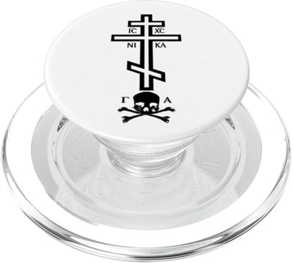 Eastern Orthodox Cross with Skull PopSockets PopGrip for MagSafe - style: Magnetic PopGrip