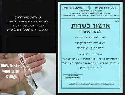 A supervised kosher Tallit Gadol Prayer Shawl from Israel,Wedding Model Diamond,Non-Slip.Wash and Iron easily. - color: With Black Stripes, size: Size 60 - 75 x 55 Inch