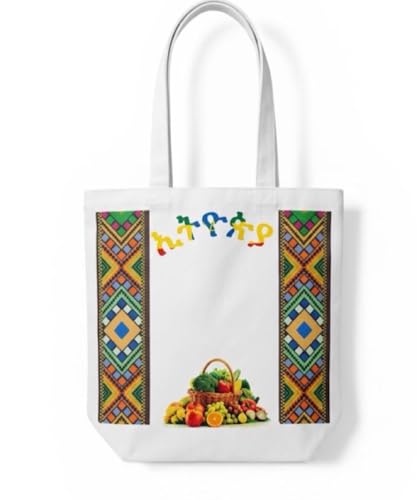 Ethiopian Tote Bag, White Canvas with Colorful Traditional Pattern Trim, Reusable Shopping Bag