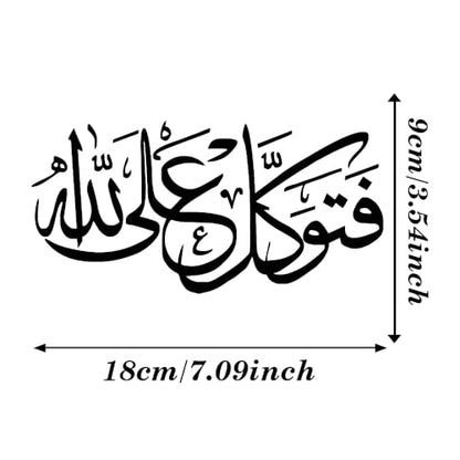 2-Pack Arabic Calligraphy Decal - 7.1"x3.5" Waterproof Islamic Trust in Allah Sticker for Cars & Windows - BD60 (Black) - color: Black