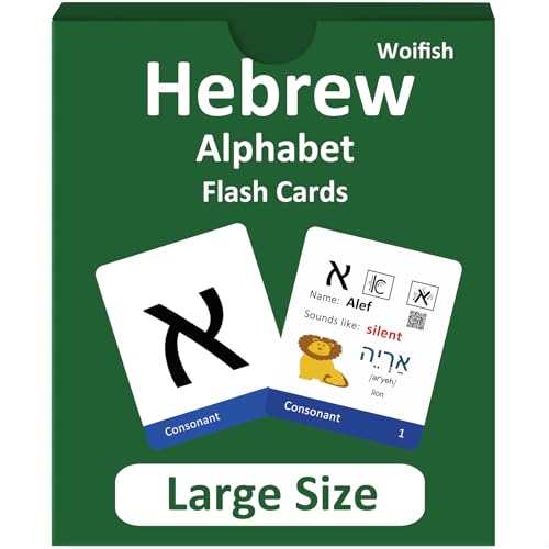 Biblical Hebrew Alphabet Flash Cards