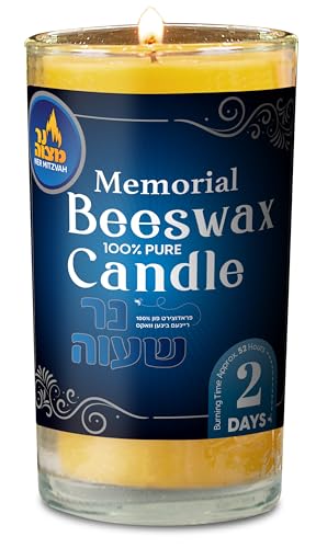Ner Mitzvah 48 Hour Beeswax Yahrzeit Candle - 2 Day Kosher Yahrtzeit Memorial and Yom Kippur Candle in Glass Jar - 2 Pack - size: 2 Day - 48 Hours