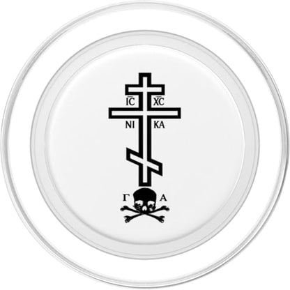 Eastern Orthodox Cross with Skull PopSockets PopGrip for MagSafe - style: Magnetic PopGrip