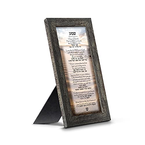 Shema Prayer, Jewish Prayer for the Home, Rosh Hashanah Gifts and Decorations, Home Blessing, Entryway Decorations, Deuteronomy 6:4-9 with Hebrew Translation, House Warming, 7749BW - color: Barnwood