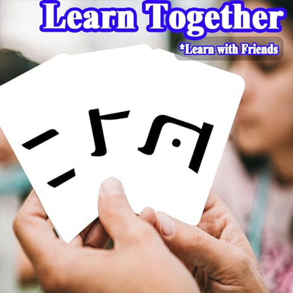 Hebrew Biblical Alphabet Flashcards, Complete Large Size 57 Cards Includes Consonants, Vowels, with Dagesh & Final Form, Hebrew Alef Bet Letter Educational Cards for Jewish Language Learning