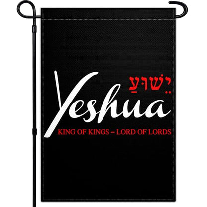 Yeshua Garden Flag for Outside 12x18 Inch 3 Ply Double Sided Jesus American Christian Faith Garden Flag for Outdoor Indoor House Yard Patriotic Decor
