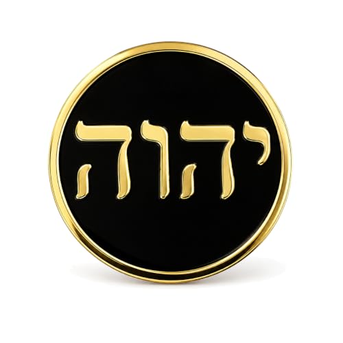 Tetragrammaton Lapel Pin - Witness Hebrew Letters Ceremonial Badge Button Brooch Pinback Gift