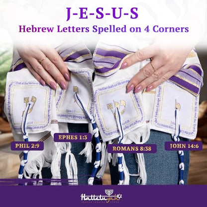 HalleluYAH Messianic Tallit Prayer Shawl 72"x 22" with Bag For Men & Women | Designed in Israel