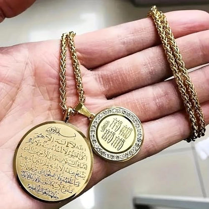 Arabic Scripture Double Disc Islamic Couple Twist Chain Necklace Unisex