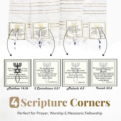 Holy Land Market Messianic Christian Shawl/Tallit - The Messiah Tallit (72 x 22 Inches) - color: All White / Gold