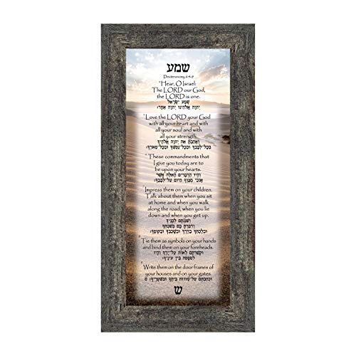 Shema Prayer, Jewish Prayer for the Home, Rosh Hashanah Gifts and Decorations, Home Blessing, Entryway Decorations, Deuteronomy 6:4-9 with Hebrew Translation, House Warming, 7749BW - color: Barnwood