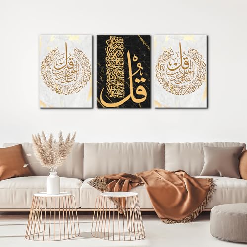 Pacimo 3 Pieces Islamic Canvas Wall Art Ayatul Kursi Allah Name Muhammad Pictures Prints on Canvas Arabic Calligraphy Muslim Art Poster for Home Decor Stretch and Framed Ready to Hang - 12"x16"x3 - color: Wallart-17, size: 12"x16"x3 Panels