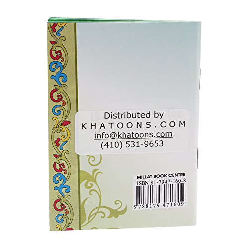 Salah The Muslim prayer salah book [4 Pack ] Islamic salat pocket size Muslim prayers book English + Arabic how to pray book-Islamic book