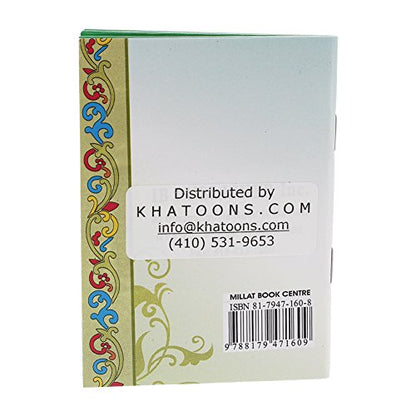 Salah The Muslim prayer salah book [4 Pack ] Islamic salat pocket size Muslim prayers book English + Arabic how to pray book-Islamic book