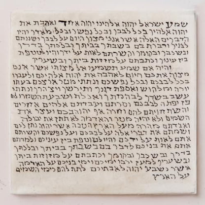 Nana Gifts Kosher Mezuzah Scroll: Authentic Klaf Door Parchment 2.8"X2.8"
