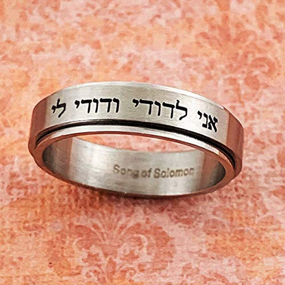 FORGIVEN JEWELRY Hebrew Text I am my beloved's Stainless Steel Spinner Ring