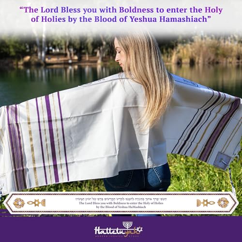 HalleluYAH Messianic Tallit Prayer Shawl 72"x 22" with Bag For Men & Women | Designed in Israel