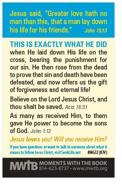 Jesus Loves You! (Mini Gospel Tract Card - Packet of 100 - KJV) - size: 2.25 inches x 3.5 inches