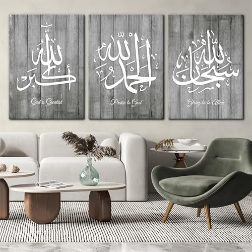 Pacimo 3 Pieces Islamic Canvas Print Wall Art Set Arabic Calligraphy Muslim Modern Canva Art Wall Decoration for Living Room Bedroom Office Stretch and Framed Ready to Hang - 20"x28"x3 - color: Wallart-15, size: 20"x28"x3 Panels