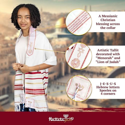 HalleluYAH Messianic Tallit Prayer Shawl 72"x 22" with Bag For Men & Women | Designed in Israel