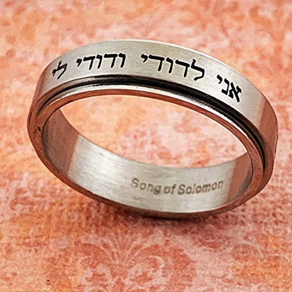 FORGIVEN JEWELRY Hebrew Text I am my beloved's Stainless Steel Spinner Ring