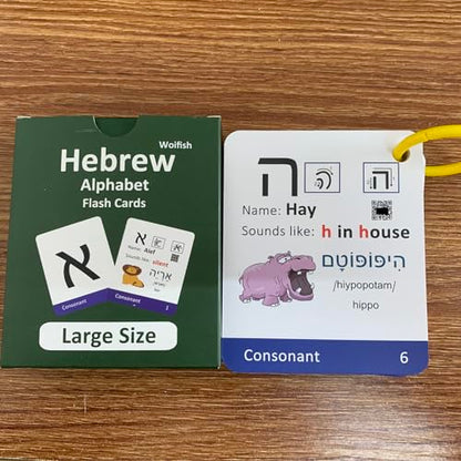 Biblical Hebrew Alphabet Flash Cards