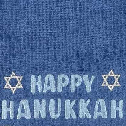 Star of David Blue Guest Hand Bathroom Towels Elegant Happy Hanukkah 16x26" - color: Hannukah