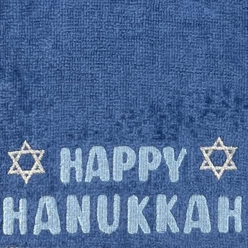 Star of David Blue Guest Hand Bathroom Towels Elegant Happy Hanukkah 16x26" - color: Hannukah