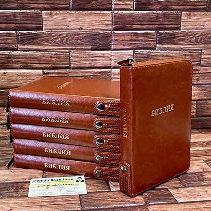 Russian Bible, Imitation Leather Zipper, Compact, Synodal